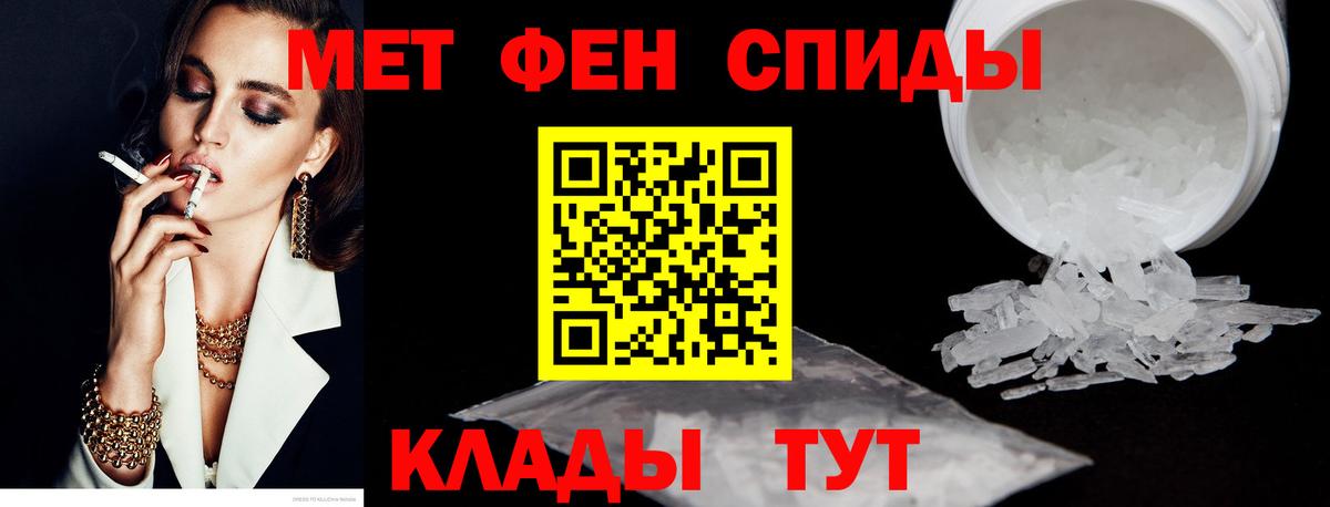 Amphetamine 98%  Вход с VPN  Вятские Поляны 