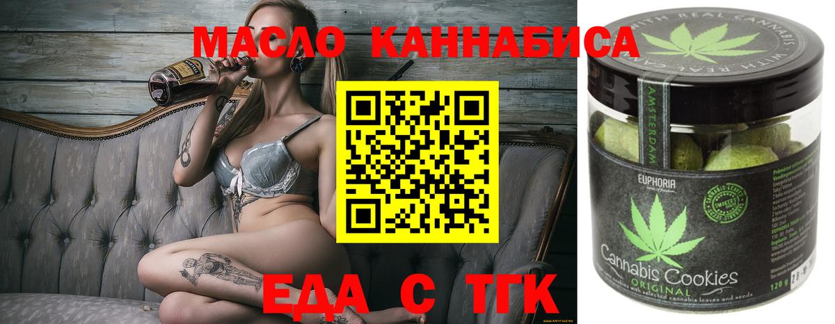 Cannafood марихуана  Вход с VPN  Вятские Поляны 