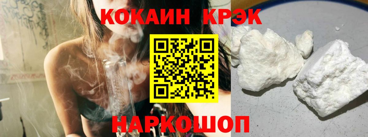 Cocaine VHQ Вятские Поляны