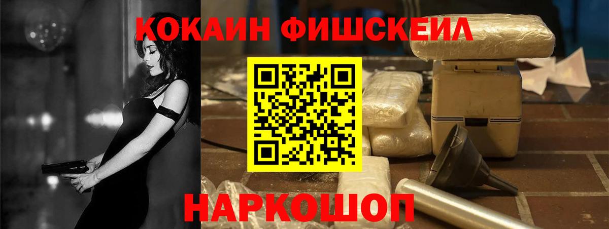 Кокаин Эквадор  КОКАИН  Вход с VPN  Вятские Поляны  КОКАИН Боливия 