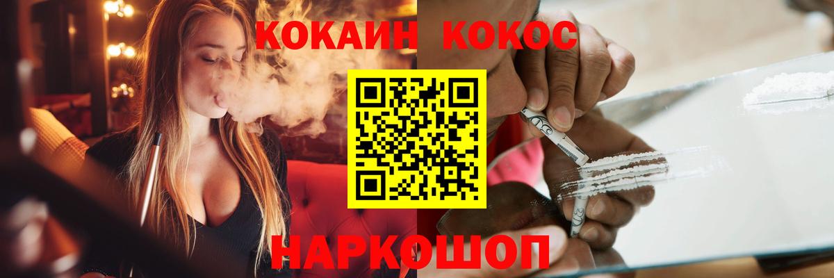 Кокаин  Вятские Поляны  Вход с VPN  Конопля  АМФЕТАМИН   Гашиш  Мефедрон кристаллы  Гашиш 