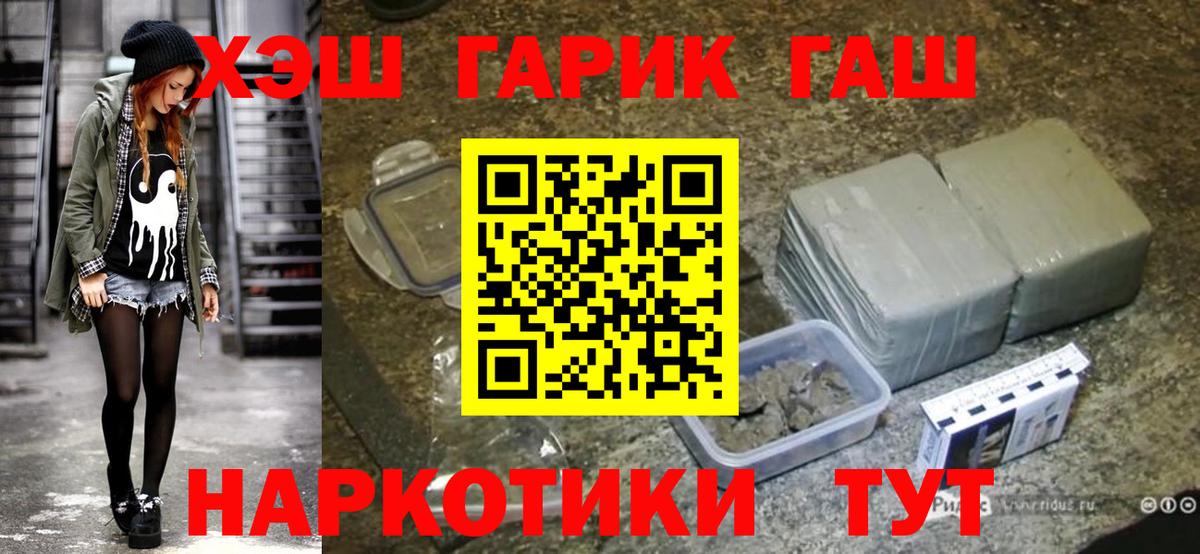 ГАШ Cannabis Вятские Поляны