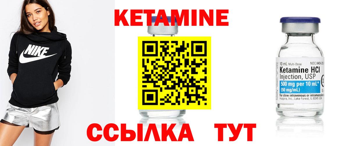 ссылка на мегу ссылки  Вход с VPN  Вятские Поляны  КЕТАМИН ketamine 