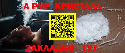 бутик Гусь-Хрустальный