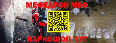 кокаин перу Гусиноозёрск