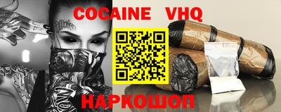 героин Гай