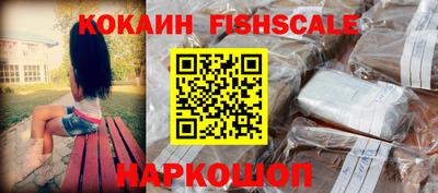 кокаин перу Гусиноозёрск