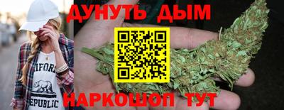 кокаин перу Гусиноозёрск