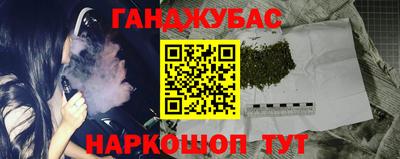меф Гусев