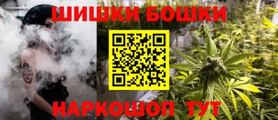 бутик Гусь-Хрустальный