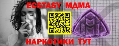 меф Гусев