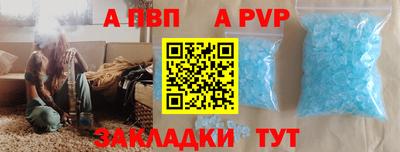 кокаин перу Гусиноозёрск