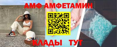 бутик Гусь-Хрустальный
