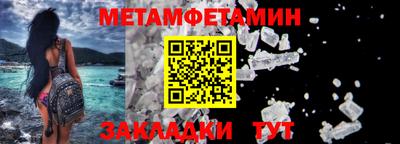 меф Гусев
