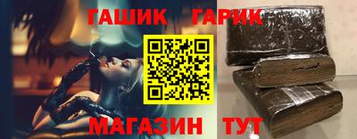 кокаин перу Гусиноозёрск
