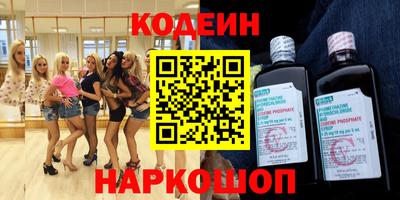 кокаин перу Гусиноозёрск