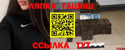 бутик Гусь-Хрустальный