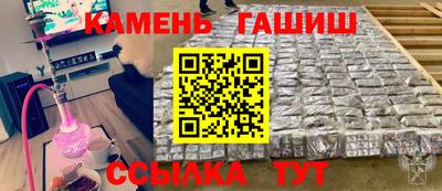 бутик Гусь-Хрустальный