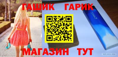 меф Гусев