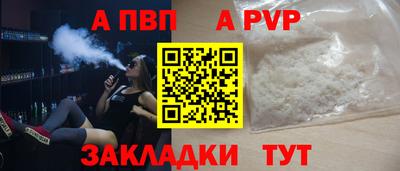 бутик Гусь-Хрустальный