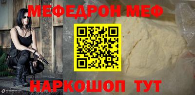 меф Гусев