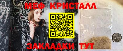 кокаин перу Гусиноозёрск