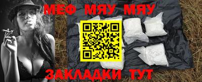 меф Гусев