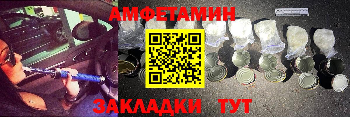 Метамфетамин Декстрометамфетамин 99.9% Вятские Поляны