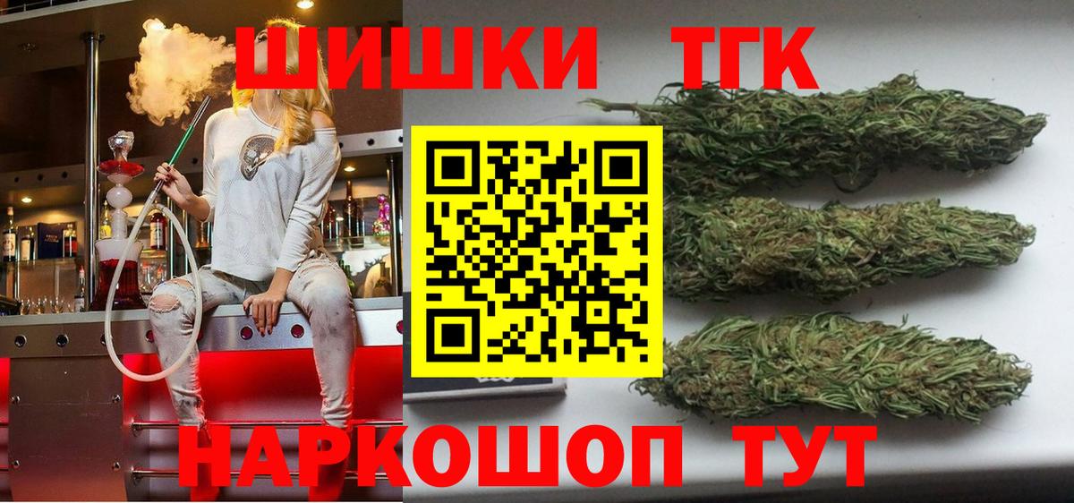Бошки Шишки MAZAR  Вход с VPN  Бошки Шишки планчик  Вятские Поляны 